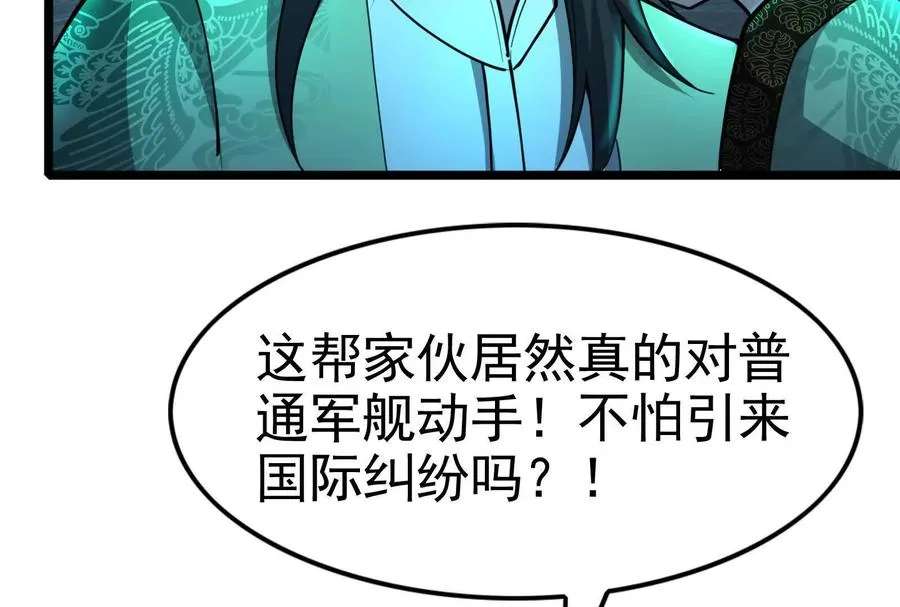 第64话 边界线201