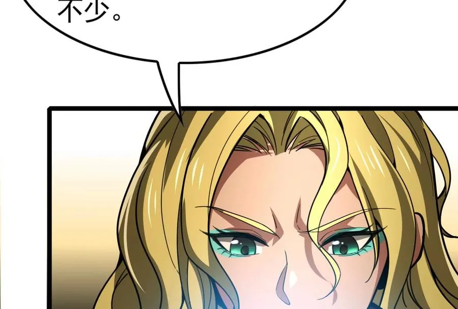 第19话 强行捆绑？94