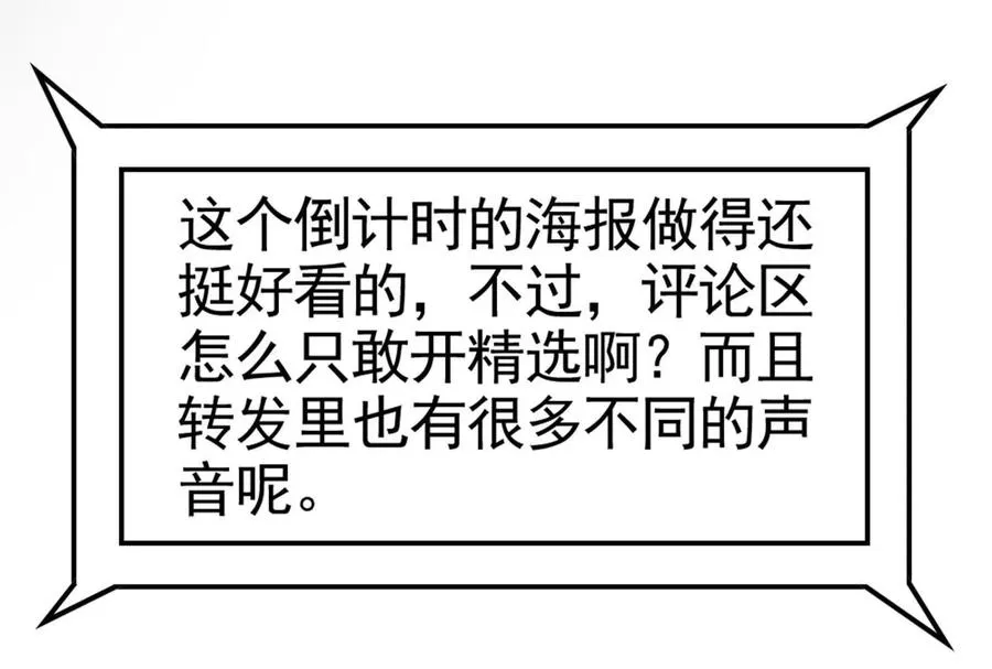 第28话 你打你的 我打我的50