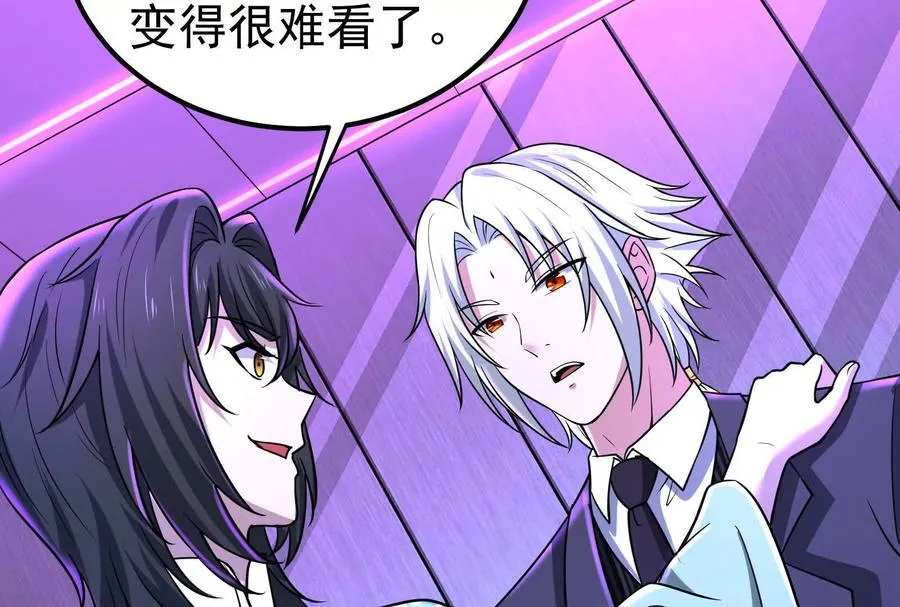第47话 异灾灭神论外113