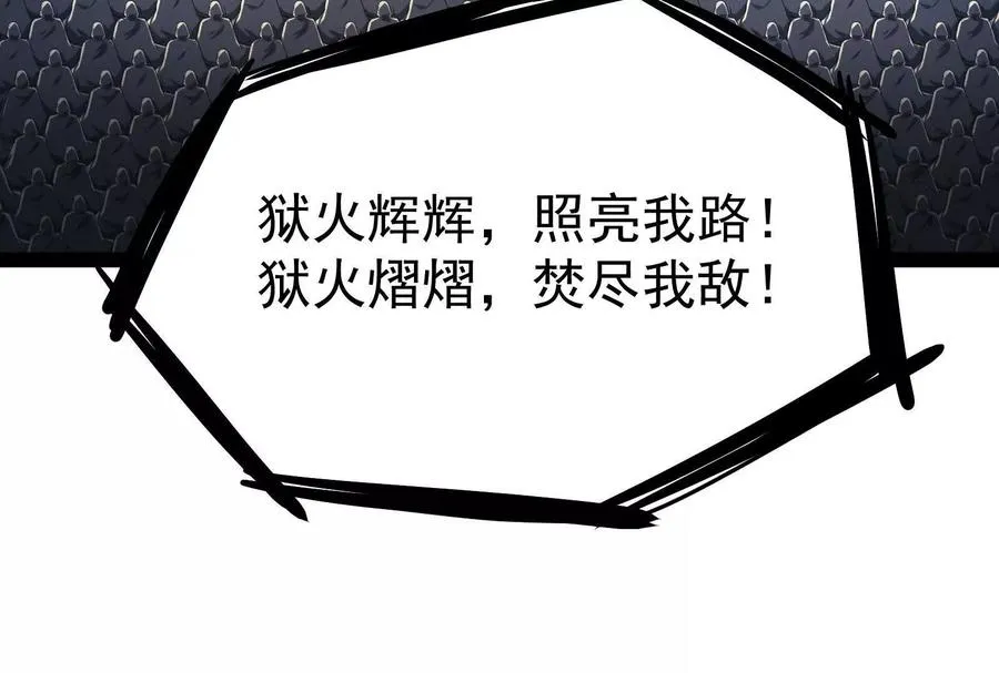 第49话 炎婆122