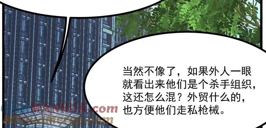第11话 直闯敌巢8