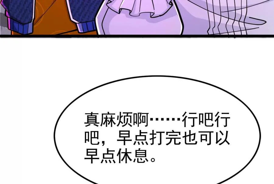 第67话 出卖119