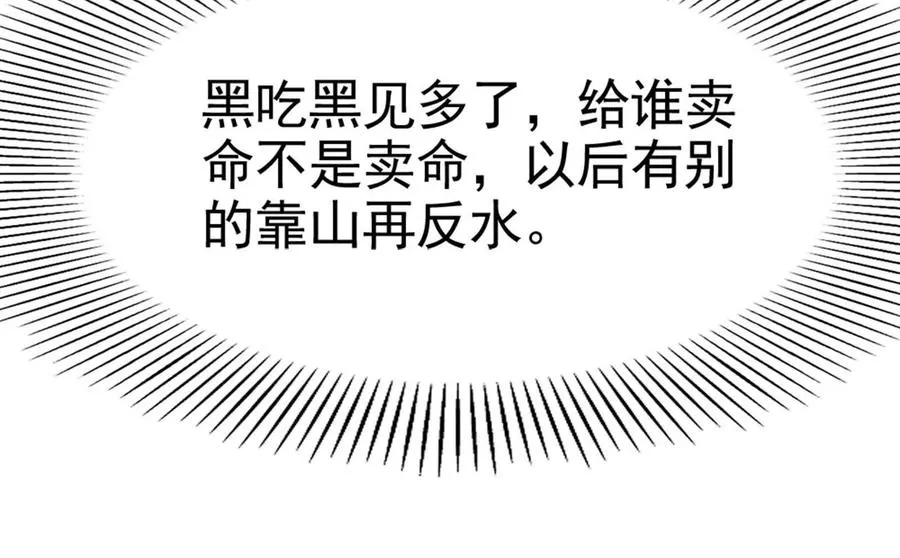 第44话 胜者为王131