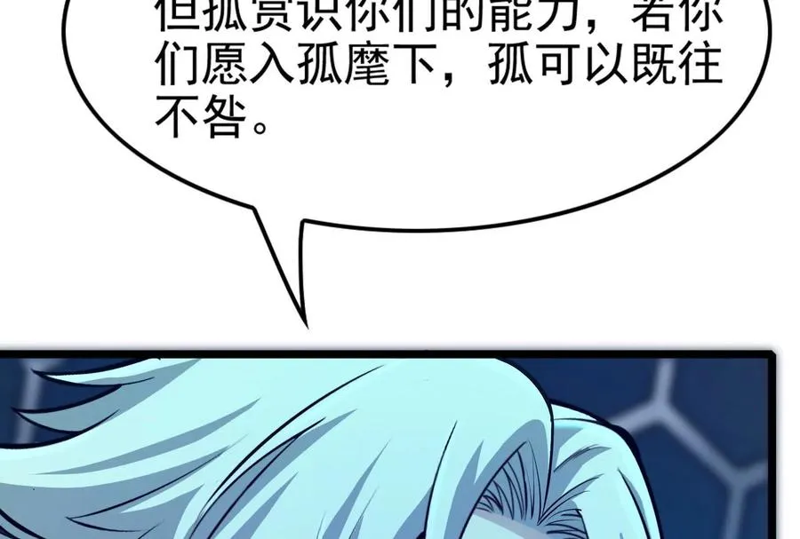 第44话 胜者为王106