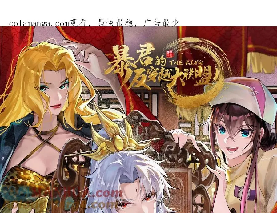 第41话 一力降十会0