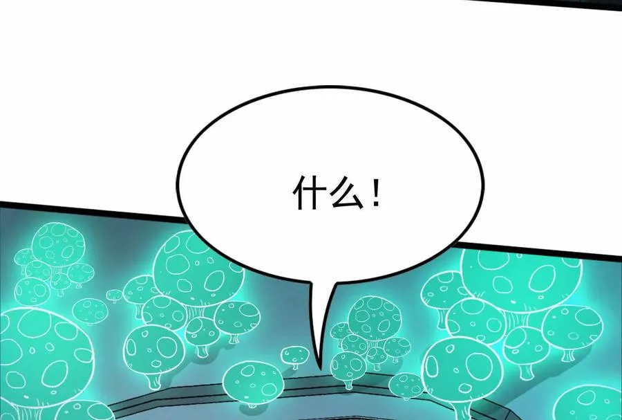 第64话 边界线67