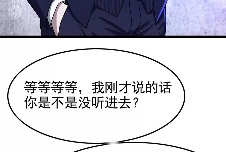 第33话 一物降一物54