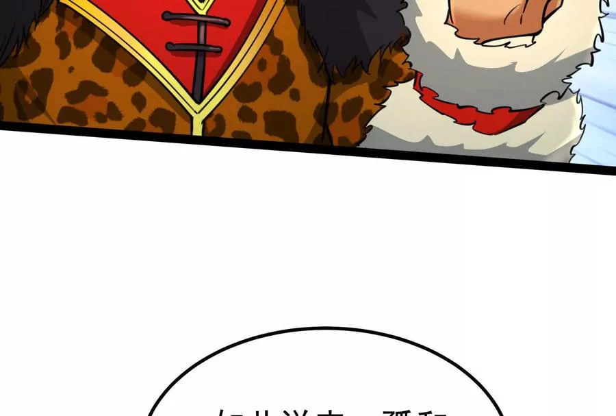 第51话 炎灵珠51