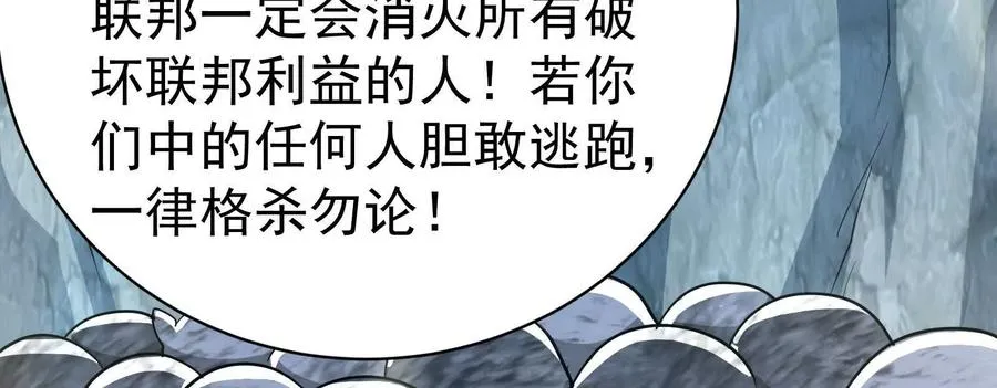 第80话 当面打脸31
