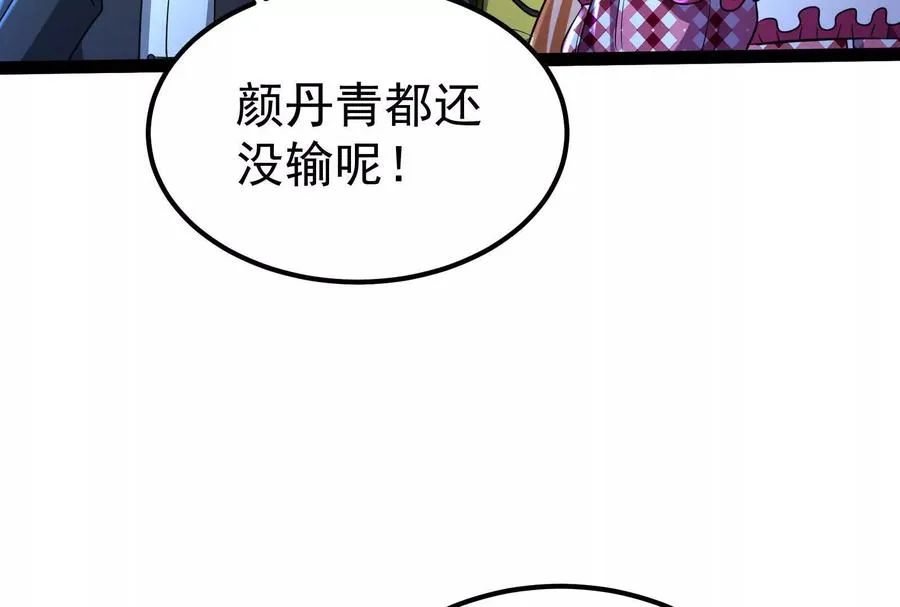 第61话 不可留83