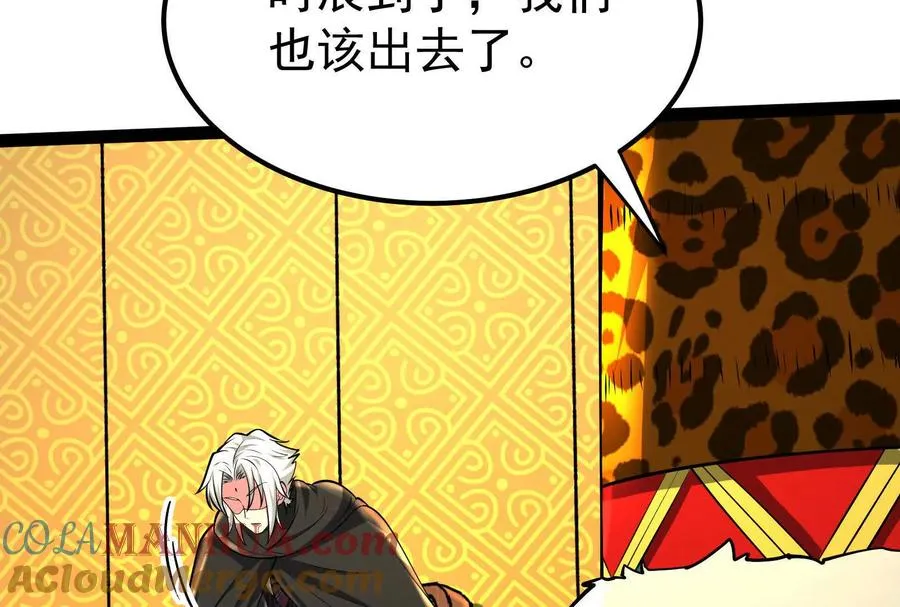 第52话 职业级装神弄鬼104