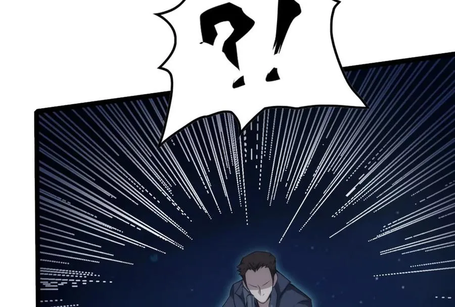第5话 突如其来的刺杀21