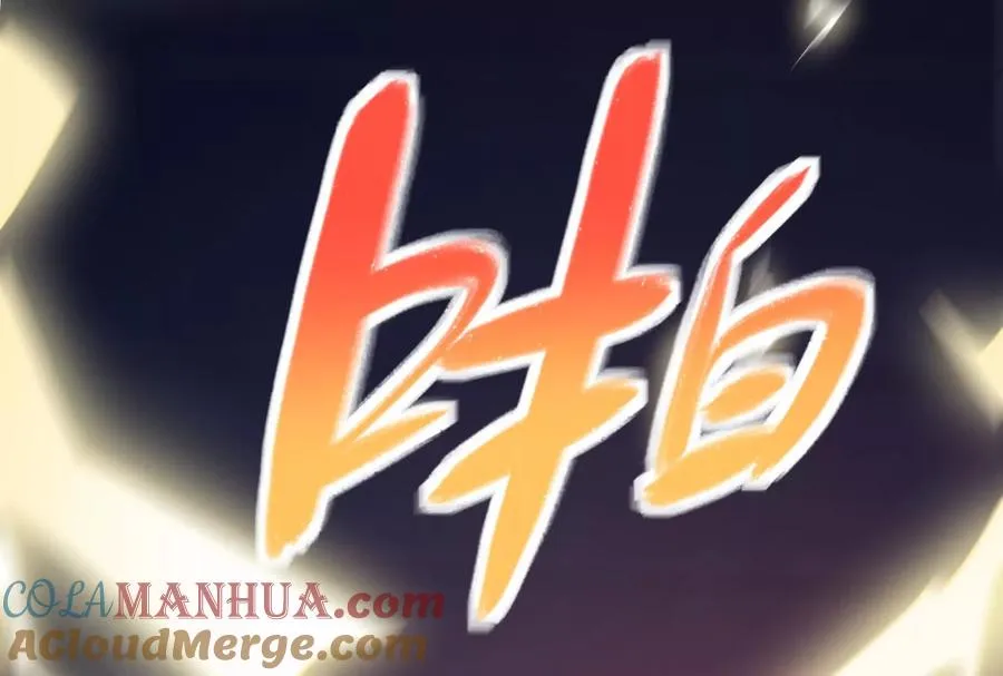 第42话 全场最佳辅助8