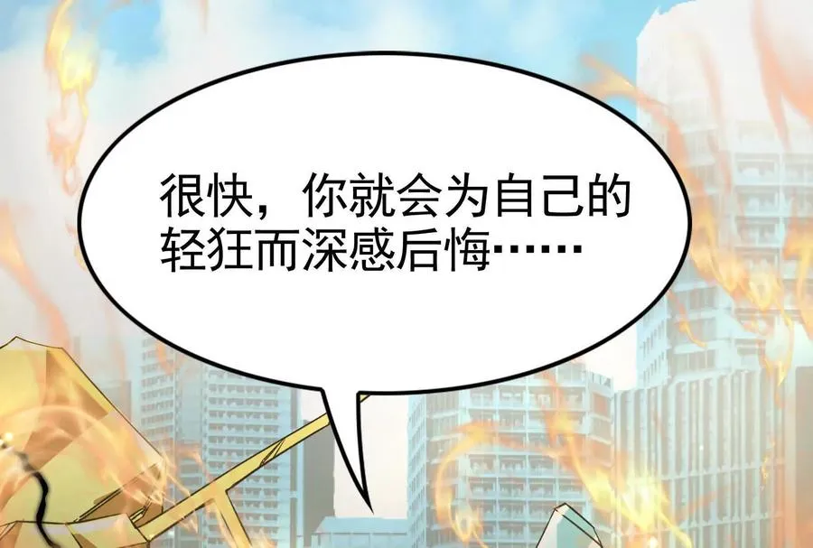 第24话 赢了53