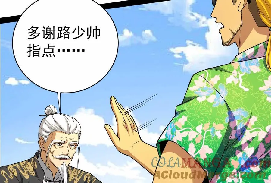 第76话 叫我导演72