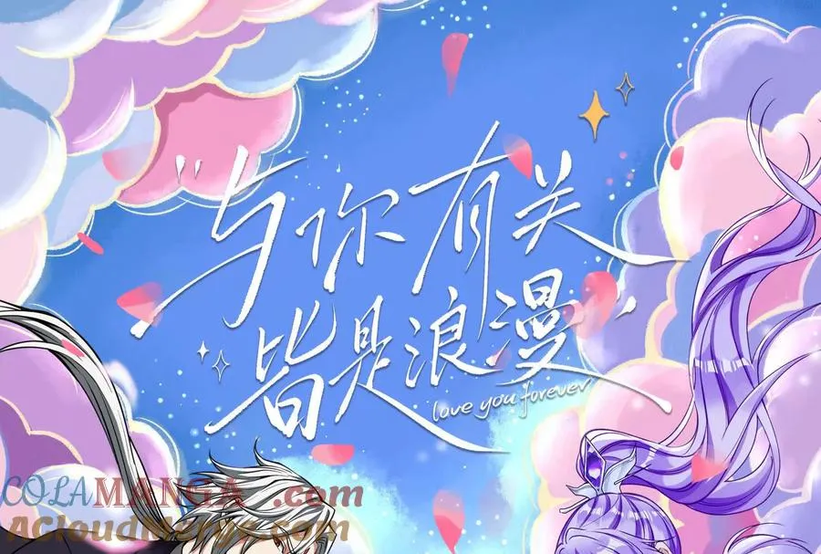 第61话 不可留180