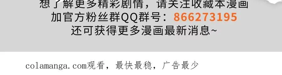 第67话 出卖221