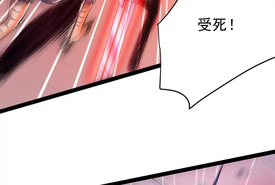 第41话 一力降十会147
