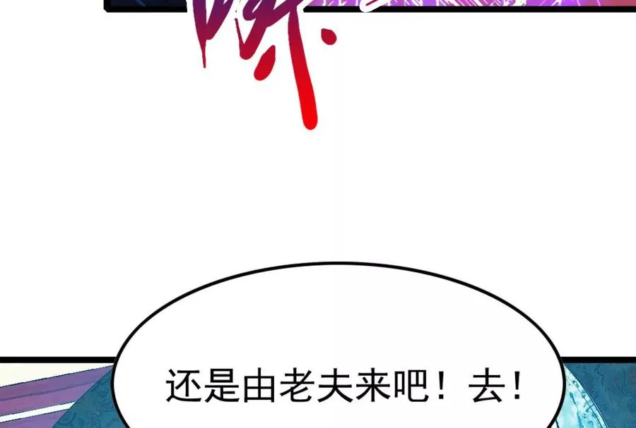 第59话 四大天王133