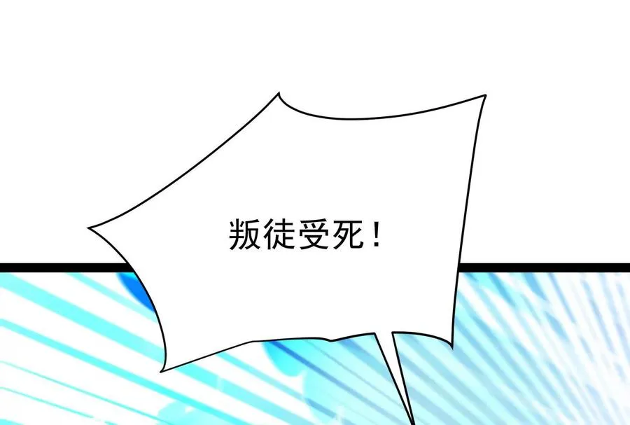 第73话 颜丹青之死27