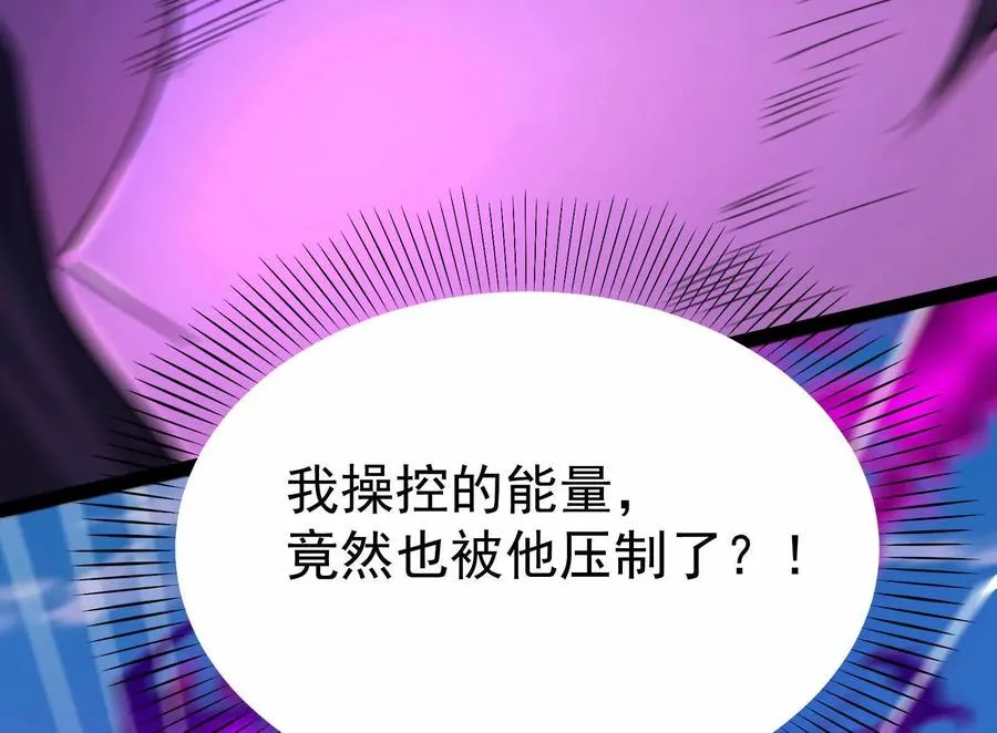 第60话 热能操控者157