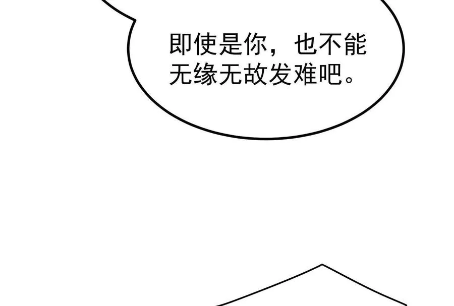 第58话 趁他病，要他命111