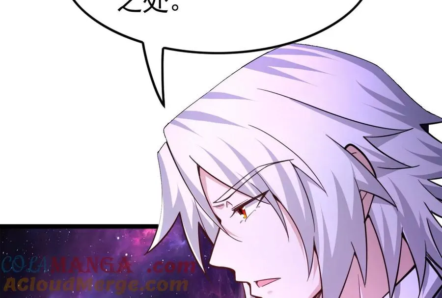 第67话 出卖104