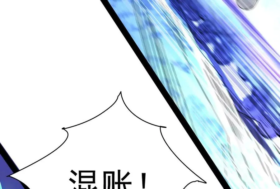 第80话 当面打脸133