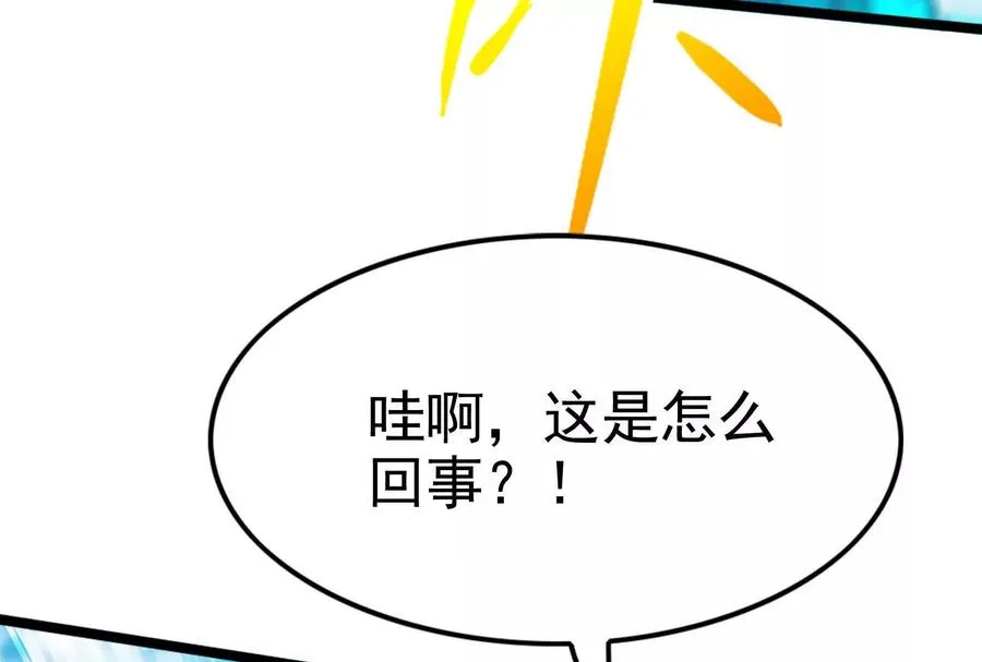 第72话 弃子133