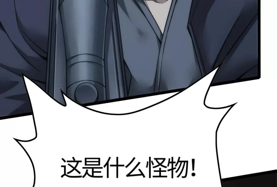 第5话 突如其来的刺杀25