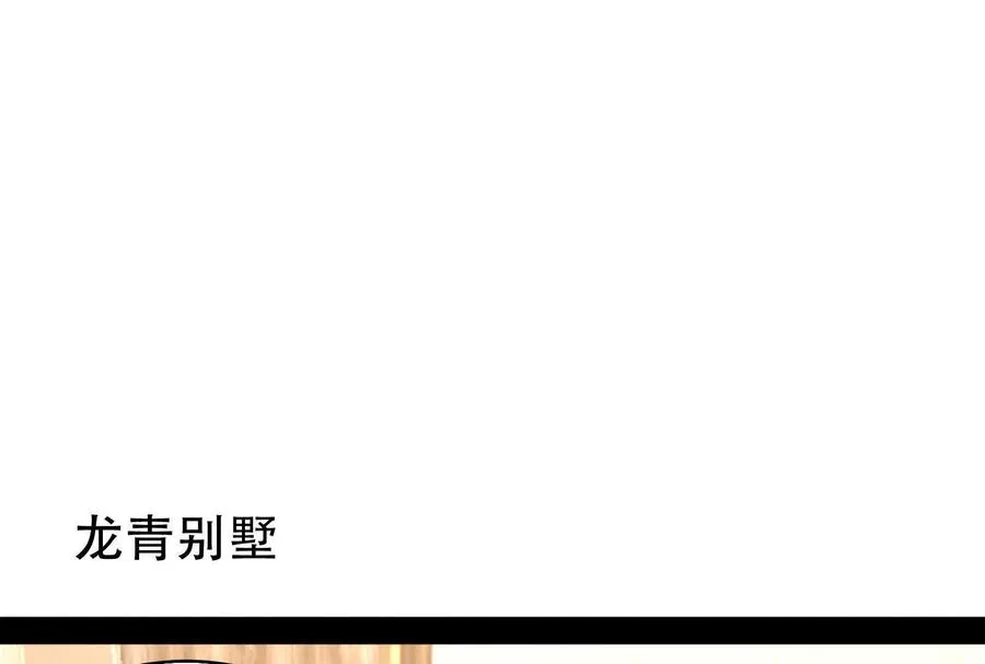 第30话 告密者3