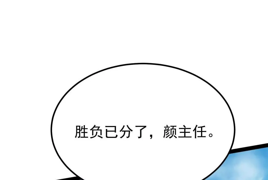 第61话 不可留127