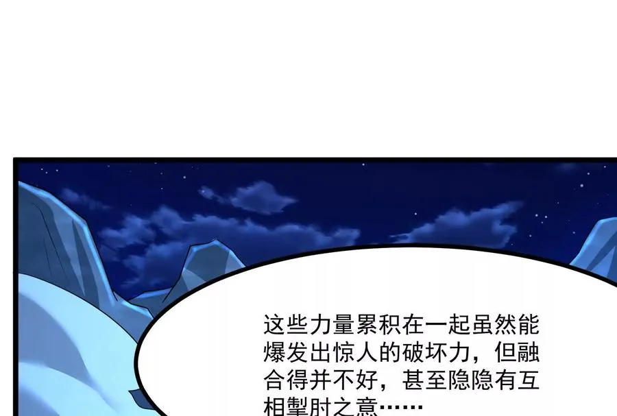 第29话 黑衣人149