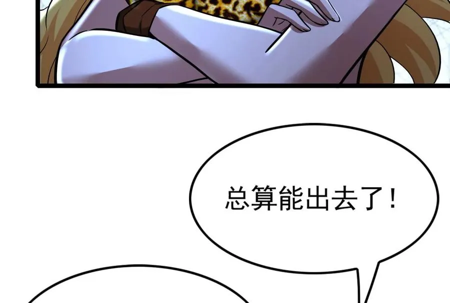 第44话 胜者为王174