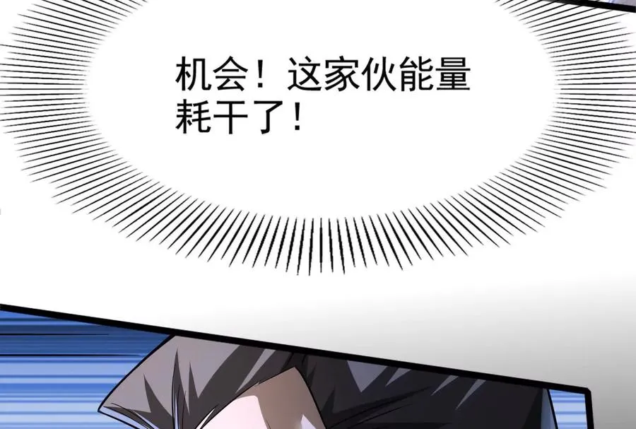第12话 帝辛VS代玉成203