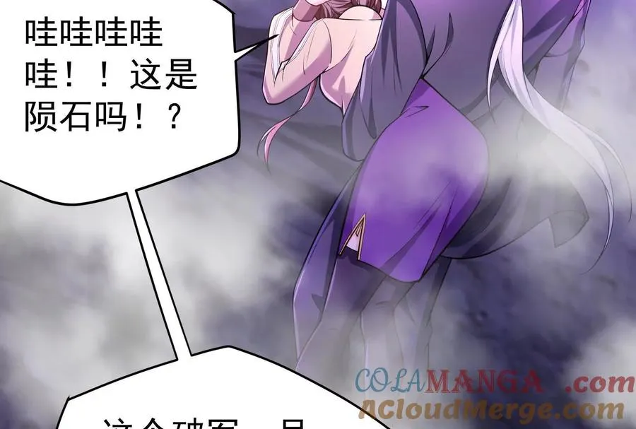 第66话 醉风拳法72