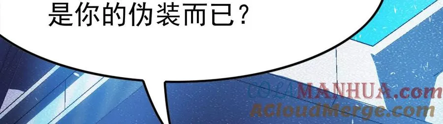 第8话 帝辛VS龙青56