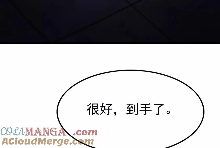 第62话 金蝉脱壳，失败176
