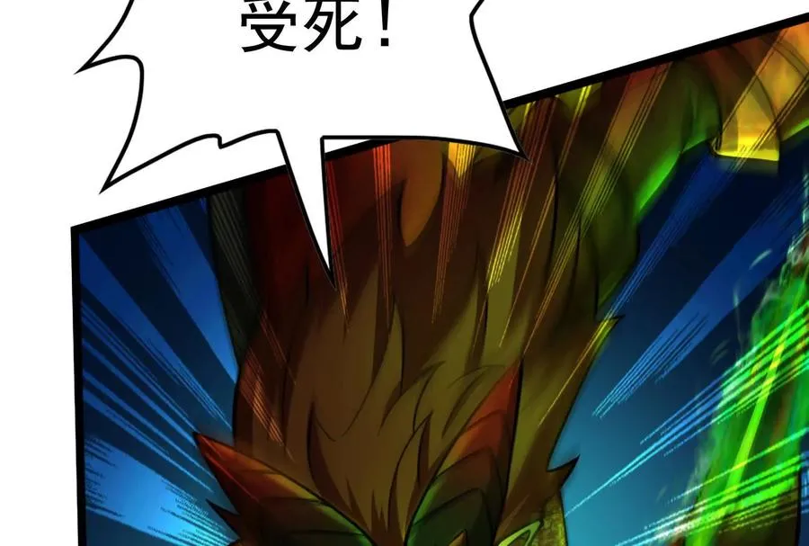 第40话 天外有天70