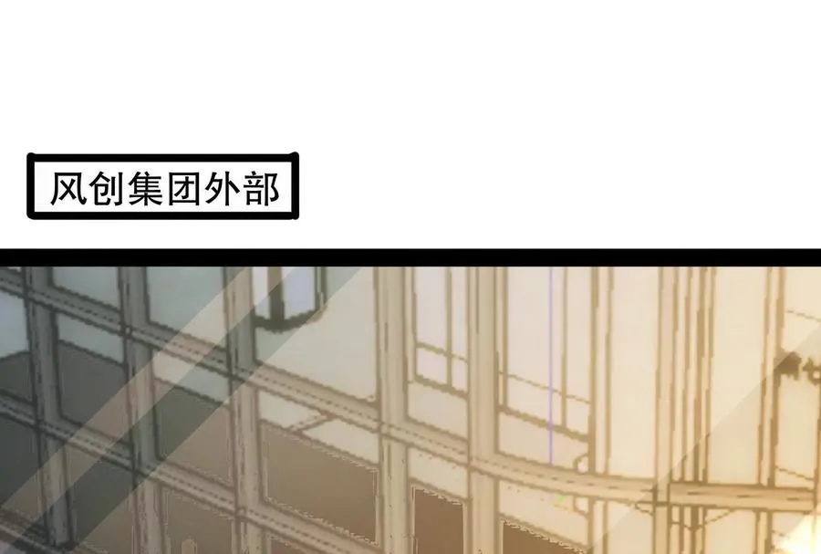 第18话 打破次元壁3