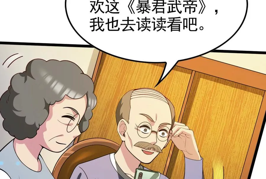 第24话 赢了187