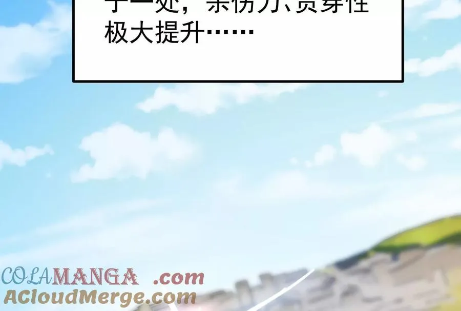 第58话 趁他病，要他命36
