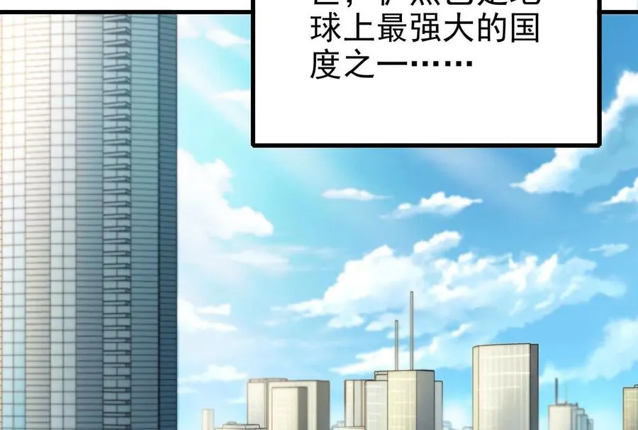 第4话 现实世界23