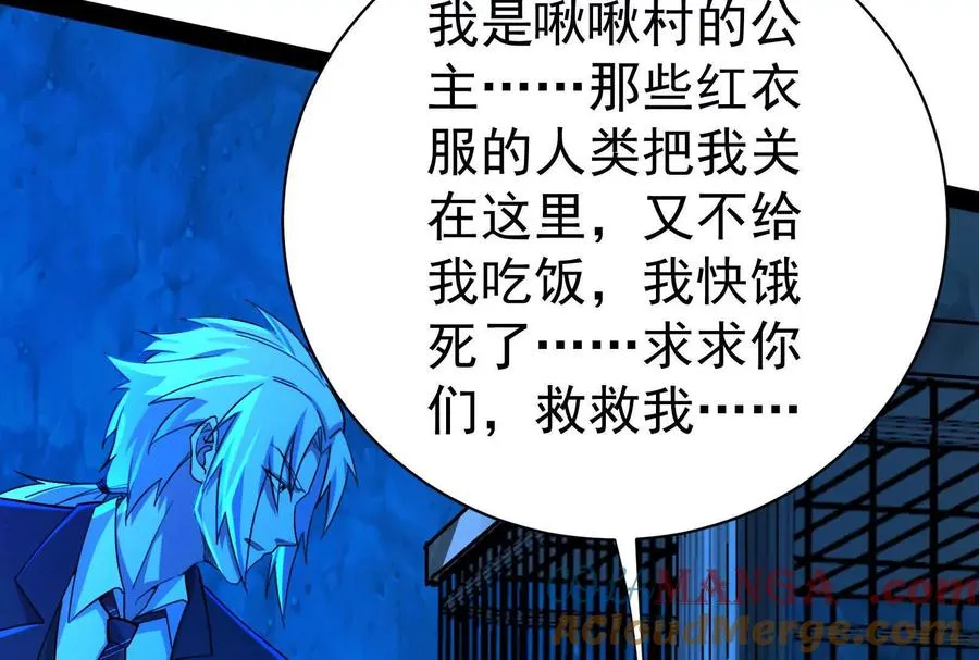 第78话 群众演员104