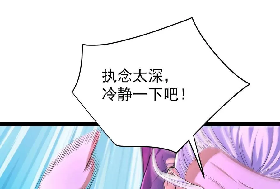 第66话 醉风拳法42