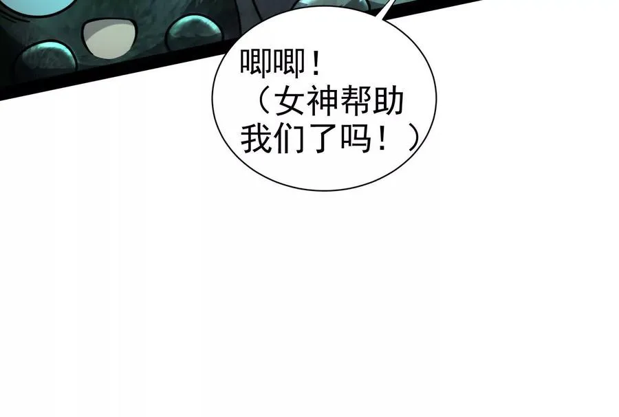 第80话 当面打脸182