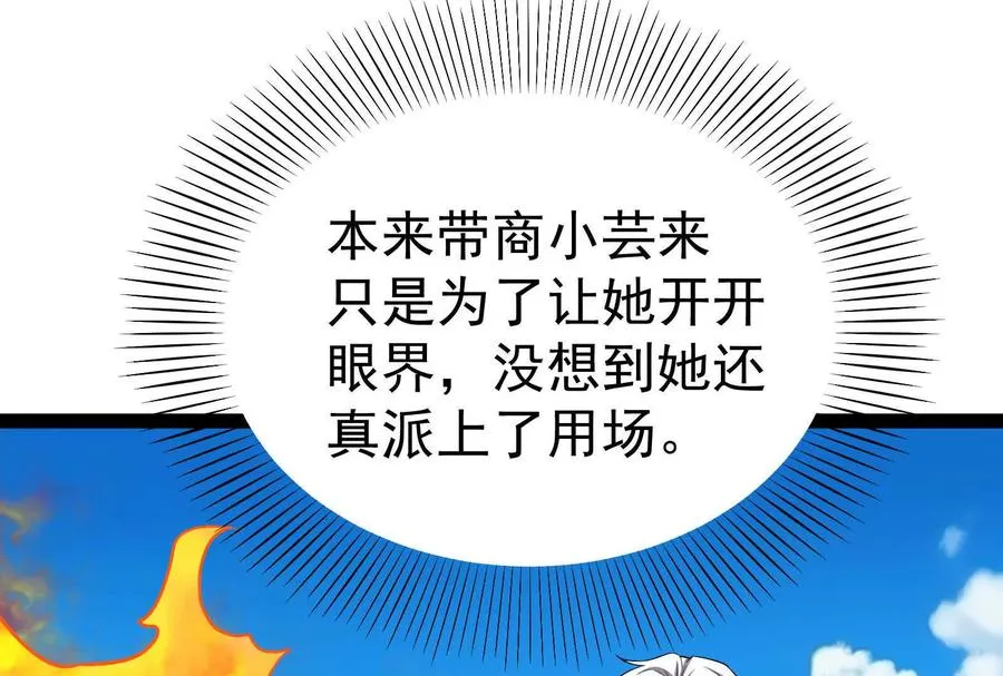 第73话 颜丹青之死154