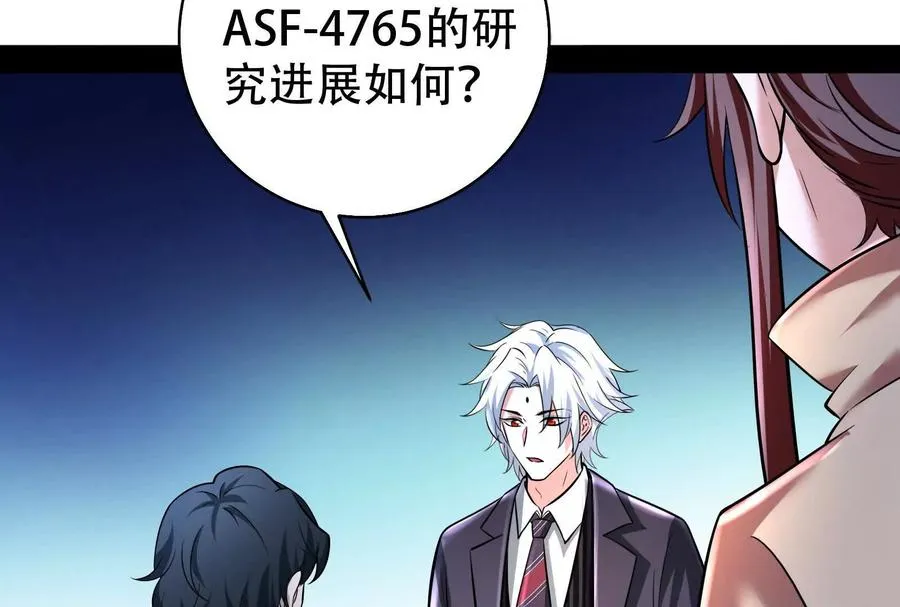 第32话 大号缝合怪39
