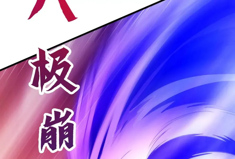 第7话 青龙帮大当家龙青94